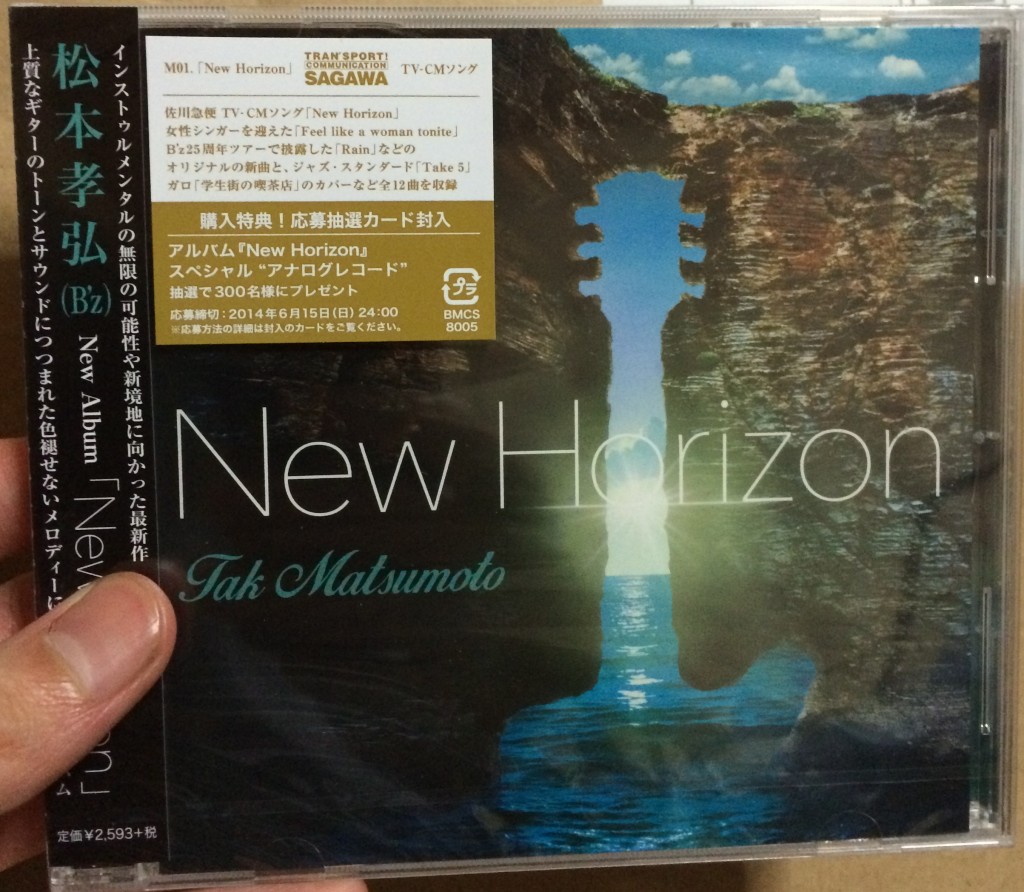 Tak Matsumoto 「 New Horizon」を聴く前に!!無料でインタビュー記事を見よう!! B'zのTakブラザー全員集合!!