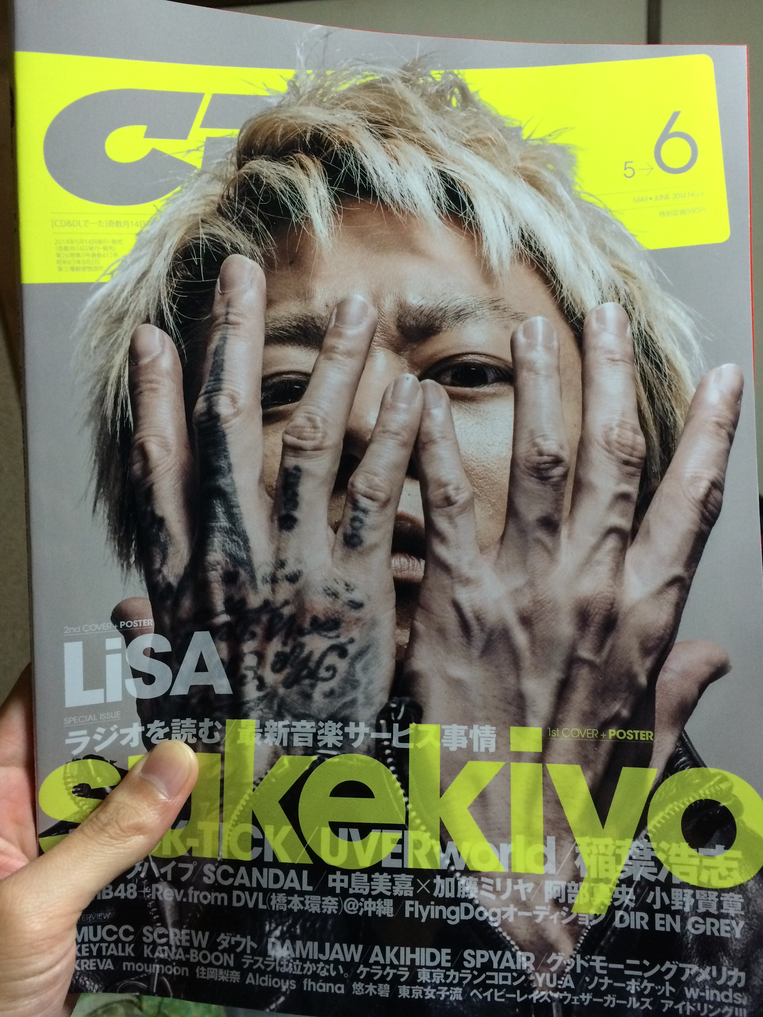稲葉浩志インタビュー「CD＆DLでーた」を購入！&感想！！