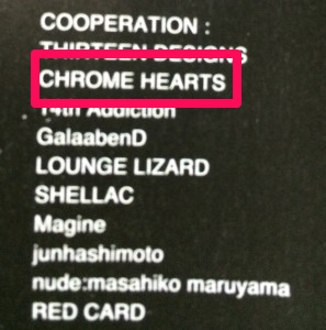 B'z愛用ブランド「CHROME HEARTS（クロムハーツ）」とは？？