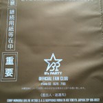 B Zの新曲 アマリニモ 使用のh I S エイチ アイ エス 春旅満開 Cm公開