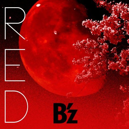 B’z「RED」が先行フルオンエア！広島FM「MORNING ALIVE」でついに解禁！！