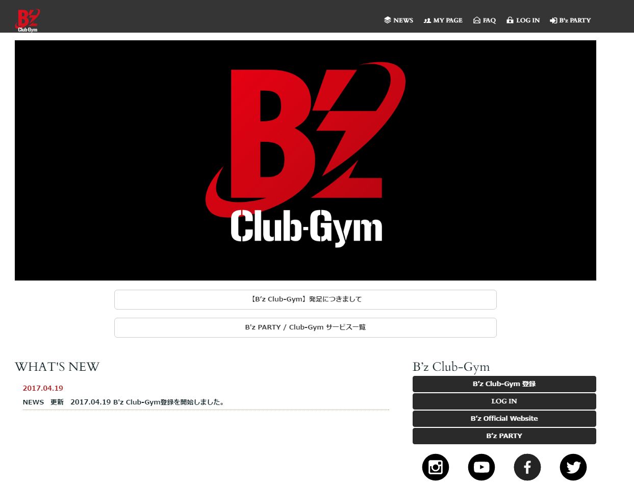 B’z Club-Gymついに登録開始！早速登録してみた！！