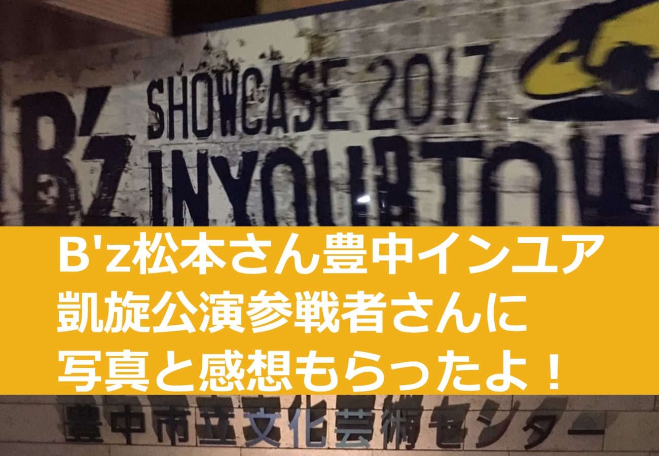 稲葉 サラス アイシアイサレ Youtubeで公開 歌詞感想も